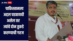 पाकिस्तान सुधारणार नाही, इंदिरा गांधींसारखी कणखर भूमिका घ्या, बलुचिस्तानला स्वतंत्र करत पाकचे दोन तुकडे करा : रोहित पवार   