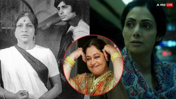 Mothers Day 2025: 'भगवान हर जगह नहीं होता, इसीलिए उसने मां बनाई', बॉलीवुड के इन डायलॉग से बनाए मदर्स डे स्पेशल Mothers Day 2025: 'भगवान हर जगह नहीं होता, इसीलिए उसने मां बनाई', बॉलीवुड के इन डायलॉग से बनाए मदर्स डे स्पेशल
