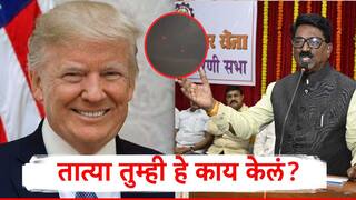 पाक हा विश्वासघातकीच,ट्रम्पला विचारायला हवं, तात्या तुम्ही हे काय केलं? अरविंद सावंतांचा पाकिस्ताकडून शस्त्रसंधीचं उल्लंघन होताच सवाल