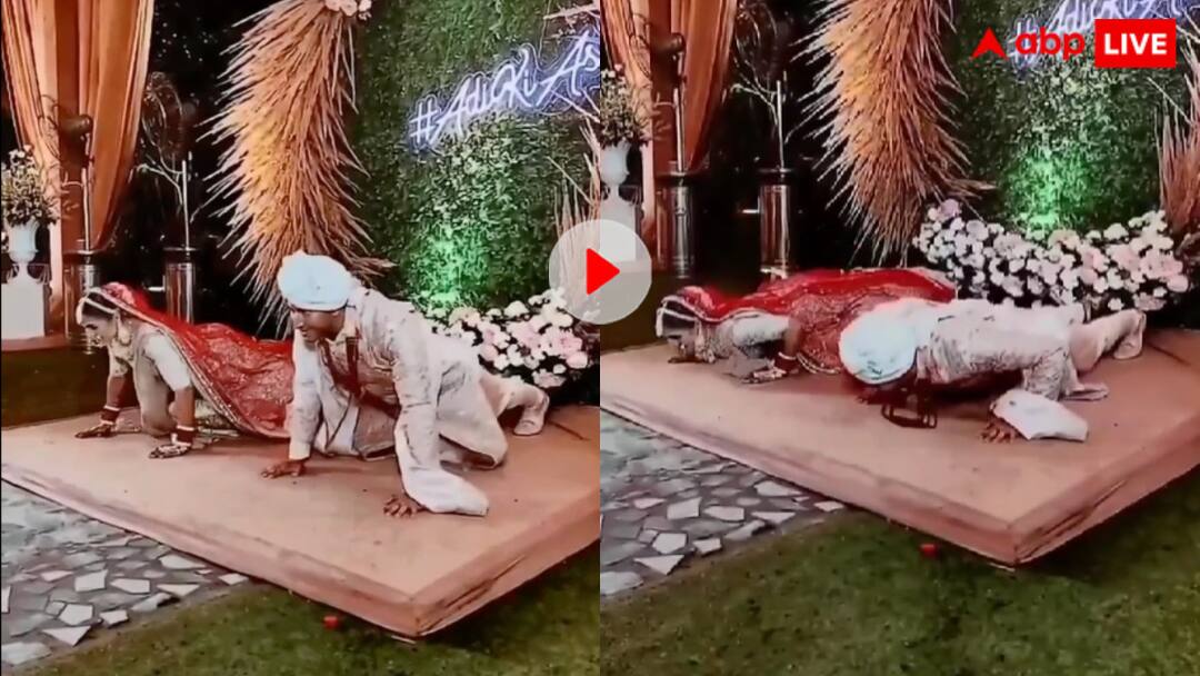 स्टेज पर अचानक पुश अप लगाने लगे दूल्हा-दुल्हन, वीडियो देख यूजर्स पीटने लगे माथा Bride and groom did pushups on stage during the wedding video goes viral स्टेज पर अचानक पुश अप लगाने लगे दूल्हा-दुल्हन, वीडियो देख यूजर्स पीटने लगे माथा