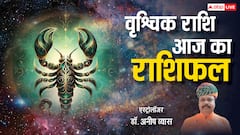 Vrischik rashifal 10 मई 2025: वृश्चिक राशि वालें को घर-परिवार में मिलेगा साथ,पढ़ें राशिफल