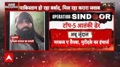 India Attacks Pakistan: ऑपरेशन सिंदूर में मारे गए पाकिस्तानी के 5 बड़े आतंकी, सामने आए ये नाम