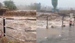 Video: ડાંગમાં વાદળ ફાટતાં પૂર્ણા નદીમાં ભરઉનાળે પૂર, સાપુતારા અને તળેટી વિસ્તાર જળબંબાકાર