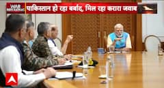 India Attacks Pakistan Updates: पीएम मोदी की हाईलेवल मीटिंग खत्म, बैठक से निकले रक्षा मंत्री और CDS