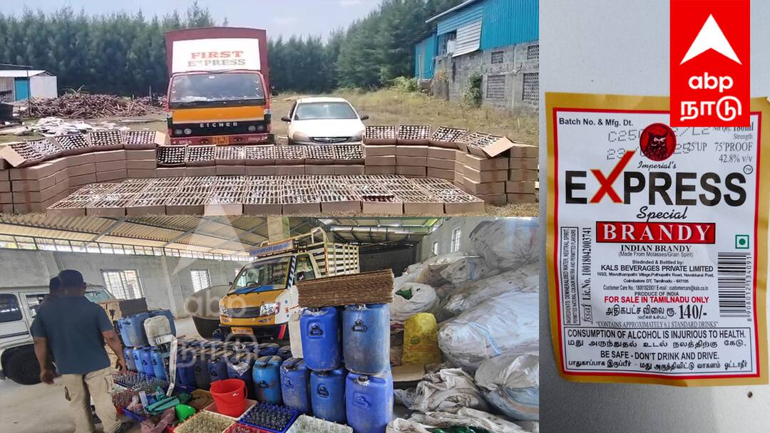 அதிர்ச்சி ! போலி மதுபான ஆலை கண்டுபிடிப்பு; சிக்கியது 10 ஆயிரம் மதுபாட்டில்