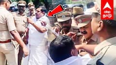 கேள்வி கேட்டால் தப்பா? அமைச்சர்  நிகழ்ச்சியில் அடிதடி! அதிமுக MLA-க்கள் கைது! ADMK MLA Arrest