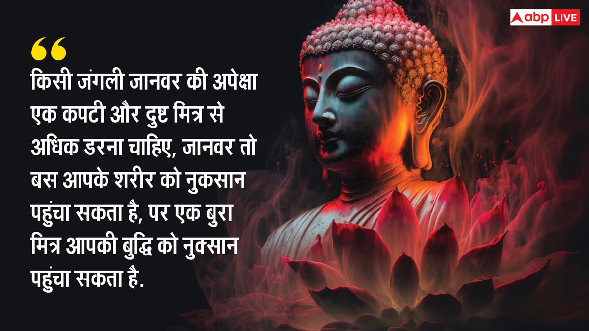Gautam Buddha Inspiring Quotes: भगवान बुद्ध के अनमोल विचार, जो जीवन को सही ढंग से जीने की देते हैं प्रेरणा