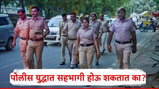 India vs Pakistan : पोलीस अधिकारी युद्धात होऊ शकतात का? नियमांमध्ये नेमकं काय म्हटलंय? जाणून घ्या