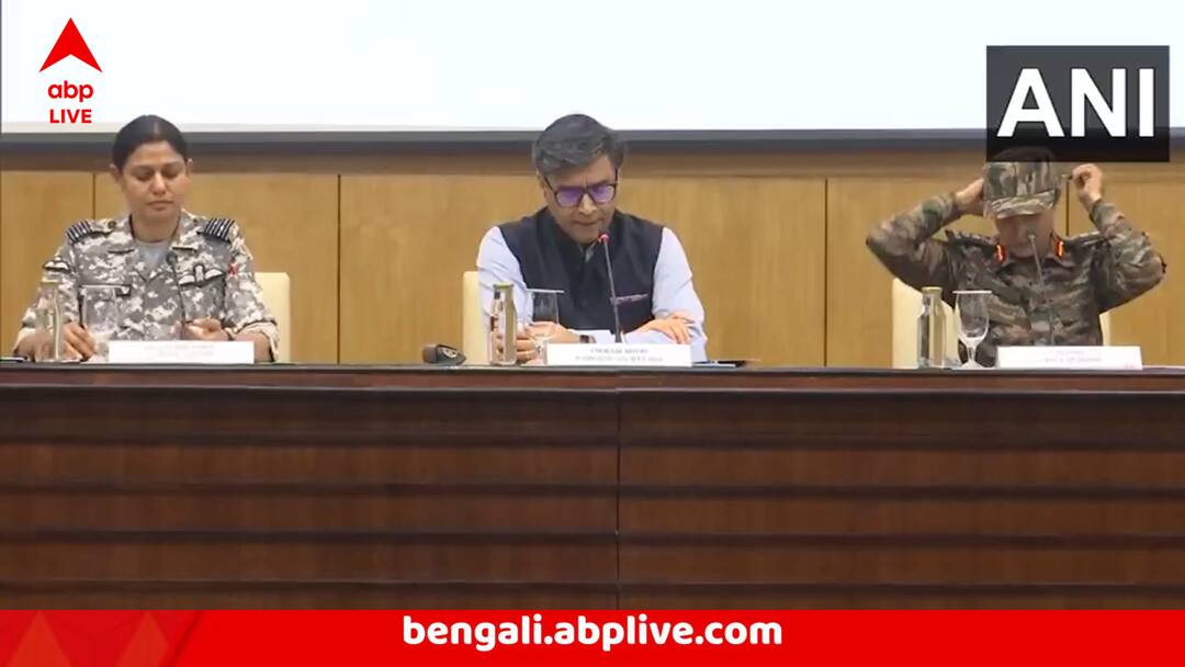 MEA Press Conference: পাকিস্তানের আক্রমণ জারি,টার্গেট হাসপাতাল স্কুলগুলিকেও,চরম প্রত্যাঘাত ভারতেরও, জানাল সেনা MEA Press Conference Briefing Today Operation Sindoor India Pakistan Tension On Pakistan Aggression Indias Reply MEA Press Conference: পাকিস্তানের আক্রমণ জারি,টার্গেট হাসপাতাল স্কুলগুলিকেও,চরম প্রত্যাঘাত ভারতেরও, জানাল সেনা