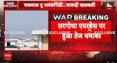 Breaking News: Explosion Rocks Pakistan's Sargodha Air Base, Continuing Wave of Attacks on Military Installations