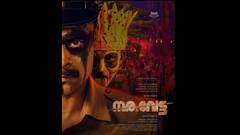 Narivetta Cleared With U/A Certificate: Tovino Thomas, Cheran Lead In Gripping Political Drama