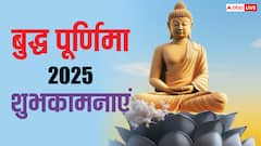 बुद्ध जयंती के खास मौके पर अपनों को भेजें यह खास शुभकामना संदेश