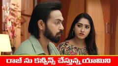 ‘బ్రహ్మముడి’ సీరియల్ : పెళ్లి వాయిదా వేయమన్న రాజ్‌ - రాజ్‌ను కన్వీన్స్‌ చేసిన యామిని