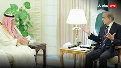 भारत-पाकिस्तान के बीच तनाव पर आया सऊदी अरब का बयान, शहबाज शरीफ को दे दिया क्लीयर मैसेज!