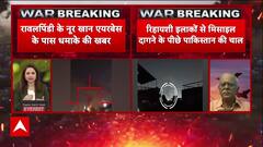 India Attacks Pakistan: रिहायशी इलाकों से मिसाइल दागने के पीछे पाकिस्तान की नापाक चाल | Breaking