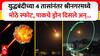 Pakistan Violates Ceasefire : युद्धबंदीच्या 4 तासांनंतर LOCवर गोळीबार; श्रीनगरमध्ये मोठे स्फोट, पाकिस्तानचे ड्रोन दिसले अन् भारताने जे काय केलं ते...