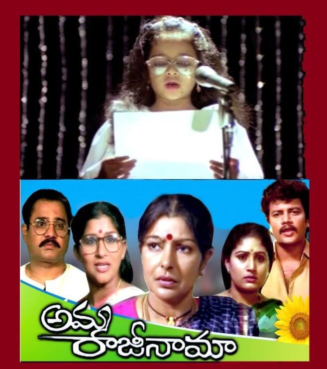 Amma Rajinama (1991, Telugu) Director: Dasari Narayana Rao Caption: A housewife resigns from her duties, prompting her family to realize her value and sacrifices. ( All Pics Credit: IMDb)