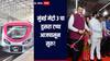 दिलासादायक! मुंबई मेट्रो 3 चा दुसरा टप्पा आजपासून सुरु, बीकेसी ते वरळी फक्त 15 मिनिटांचा प्रवास, तिकीटांचे दर काय?