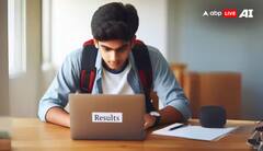 ਵਿਦਿਆਰਥੀ ਦੀ ਉਡੀਕ ਖ਼ਤਮ! ਇਸ ਦਿਨ ਆਵੇਗਾ CBSE ਦਾ ਨਤੀਜਾ