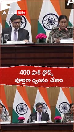 400 పాక్ డ్రోన్స్ పూర్తిగా ధ్వంసం చేశాం