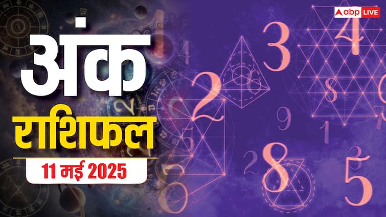 Numerology Prediction: भाग्य किसका देगा साथ ,रविवार का मूलांक भविष्यफल यहां देखें Ank rashifal 11 May 2025 sunday numerology predictions lucky for these mulank Numerology Prediction: भाग्य किसका देगा साथ ,रविवार का मूलांक भविष्यफल यहां देखें