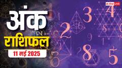 भाग्य किसका देगा साथ ,रविवार का मूलांक भविष्यफल यहां देखें