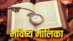 भविष्य मालिका की भविष्यवाणियां क्या भारत-पाक युद्ध को लेकर सच हो रही?