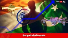 India-Pakistan Conflict: ভারত-পাক সংঘাত চরমে, আঘাতের পাল্টা প্রত্যাঘ্যাত, শেয়ার বাজারে লক্ষ্মীলাভ ড্রোন সংস্থাগুলির