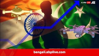 India-Pakistan Conflict: ভারত-পাক সংঘাত চরমে, আঘাতের পাল্টা প্রত্যাঘ্যাত, শেয়ার বাজারে লক্ষ্মীলাভ ড্রোন সংস্থাগুলির