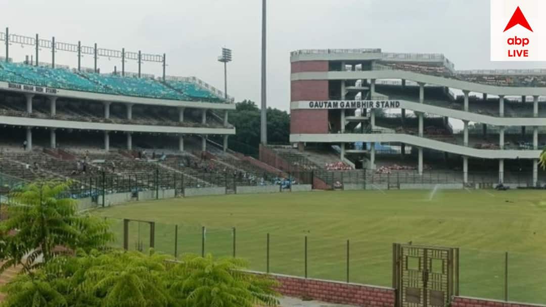 অরুণ জেটলি স্টেডিয়ামে বোমাতঙ্ক, ‘অপারেশন সিঁদুর’ এর বদলার হুমকি অরুণ জেটলি স্টেডিয়ামে বোমাতঙ্ক, ‘অপারেশন সিঁদুর’ এর বদলার হুমকি
