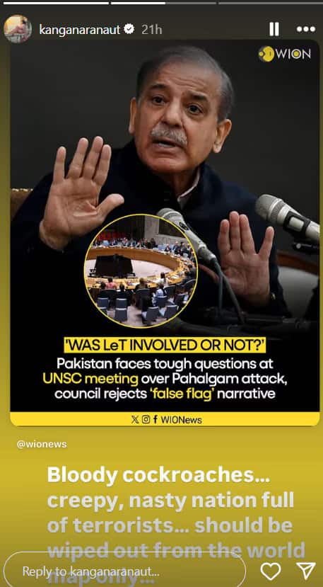 Kangana Ranaut On India Pakistan War : ब्लडी कॉक्रोच! दहशतवाद्यांनी भरलेला देश, जगाच्या नकाशावरून पुसून टाकलं पाहिजे; कंगना रनौत पाकिस्तानवर संतापली