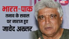 भारत-पाक टेंशन पर पूछे गए सवाल से नाराज हुए जावेद अख्तर, बोले-मैं कुछ नहीं कहना चाहता