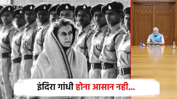 इंदिरा गांधी होना आसान नहीं, युद्धविरामानंतर काँग्रेस आक्रमक, मोदी सरकारवर अप्रत्यक्ष हल्ला