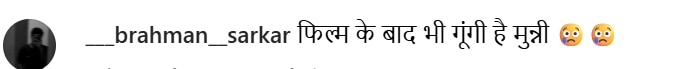 बजरंगी भाईजान' की मुन्नी को पाकिस्तानी समझते हैं फैंस, पूछ रहे- 'पानी मिल रहा है ना
