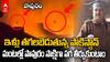 Pak Army burnt Chowkibal Village House | సాధారణ పౌరులే టార్గెట్ పాక్ ఆర్మీ దుశ్చర్యలు | ABP Desam