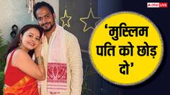 अपने मुस्लिम पति को छोड़ दे, देवोलीना पर पाकिस्तानी यूजर ने निकाली भड़ास, एक्ट्रेस ने दिया मुंहतोड़ जवाब