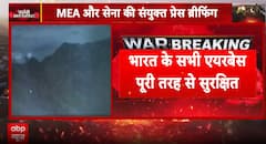 Breaking News: MEA Confirms Successful Counteraction Against Pakistan's Provocations | ABP NEWS