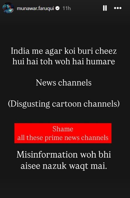 Munawar Faruqui Latest Post: "इंडिया में ये सबसे बुरी चीज है", मुनव्वर फारुकी ने भारत-पाक संघर्ष के बीच किस पर फुटा गुस्सा
