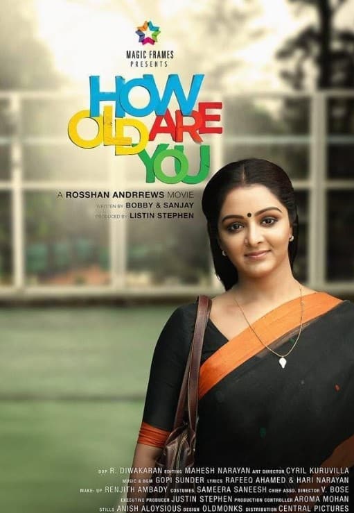 How Old Are You (2014, Malayalam) Director: Rosshan Andrrews Caption: Manju Warrier's comeback film about a woman rediscovering herself and reconnecting with her daughter.