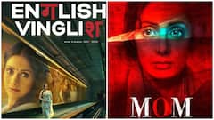 English Vinglish To Mom: 8 Must-Watch Bollywood Films On OTT To Celebrate Mother’s Day