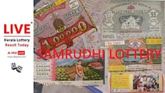 LIVE | Kerala Lottery Result Today (11.05.2025): கேரள லாட்டரி; வீக்கெண்டில் வேற லெவல் யோகம் யாருக்கு?