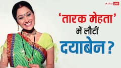 'तारक मेहता' में सालों बाद लौट आईं दयाबेन, जानें वायरल वीडियो का सच