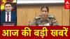 Top News: अभी की बड़ी खबरें | Operation Sindoor | India Pak War Updates | Ceasefire | China | USA