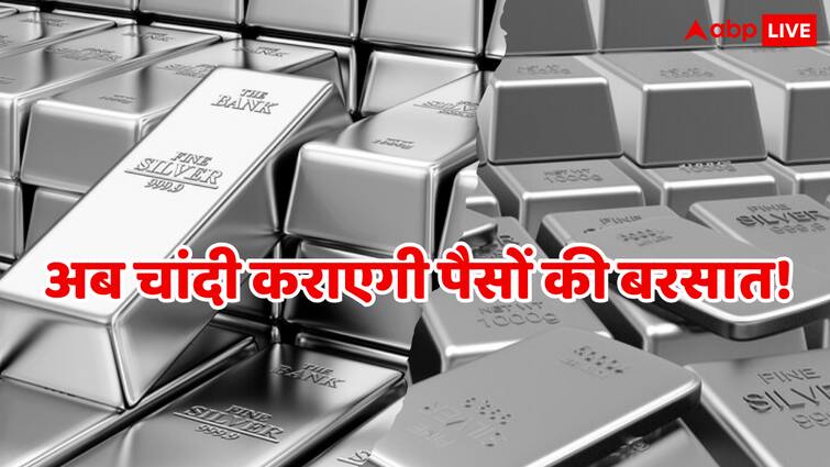 सोना का गाना छोड़िए, अब चांदी काटने की बारी है, दुनियाभर के निवेशक सिल्वर मनी पर जता रहे हैं भरोसा! Is investing in silver better than gold know why experts from around the world consider silver investment better सोना का गाना छोड़िए, अब चांदी काटने की बारी है, दुनियाभर के निवेशक सिल्वर मनी पर जता रहे हैं भरोसा!