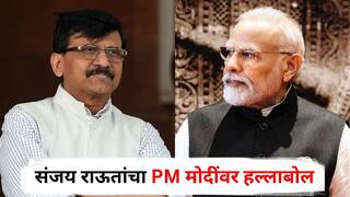 Sanjay Raut : भारतीय सैन्याला पाकिस्तानला धडा शिकवायची संधी होती पण राजकीय नेतृत्वाने अचानक कच खाल्ली; संजय राऊतांचा हल्लाबोल