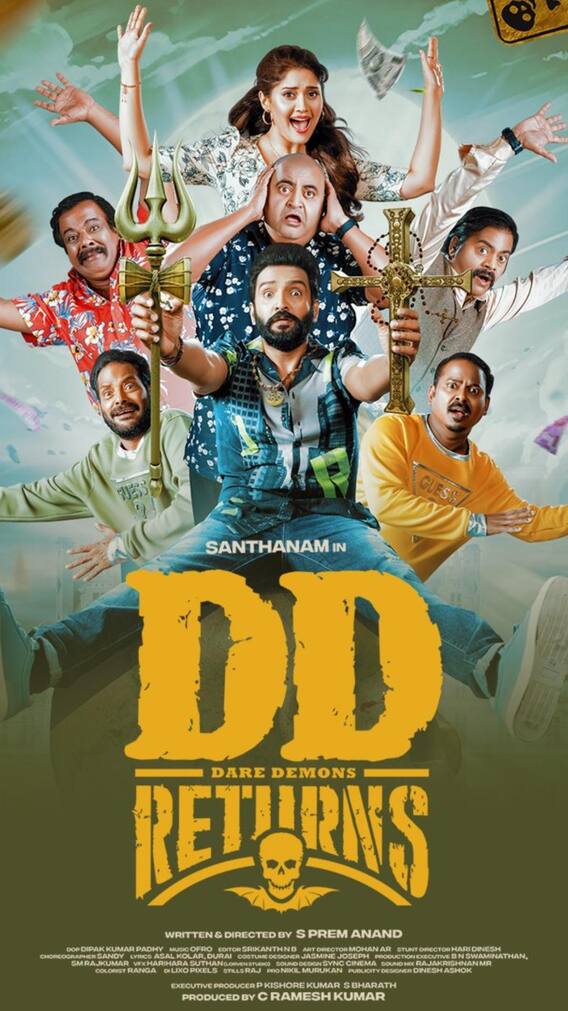 बॉलीवुड में ही नहीं साउथ में भी बनती हैं कमाल की हॉरर कॉमेडी, देख लीजिए ये 7 फिल्में