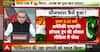 Seedha Sawaal: Peace talks begin, but India stands firm on sovereignty | ABP NEWS