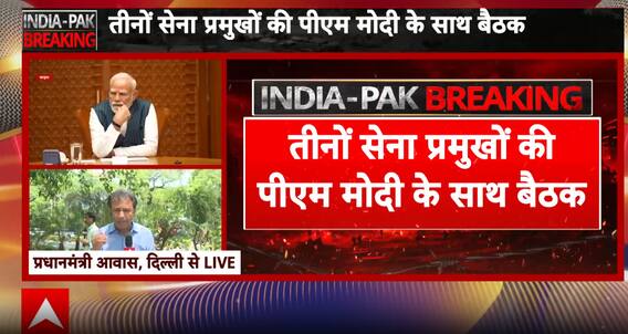 Breaking News: High-Level Security Meeting at PM's Residence After Ceasefire Violations by Pakistan