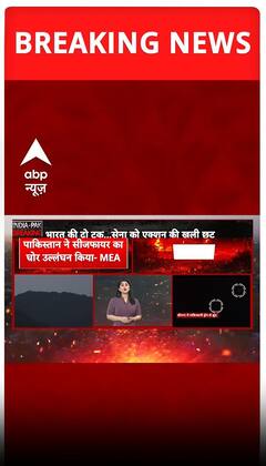 OPERATION SINDOOR : पाकिस्तान ने सीजफायर का घोर उलंघन किया
