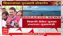 Devendra Fadanvis Rajkot : राजकोटवरील शिवरायांच्या पुतळ्याला 100 वर्ष काहीही होणार नाही-मुख्यमंत्री